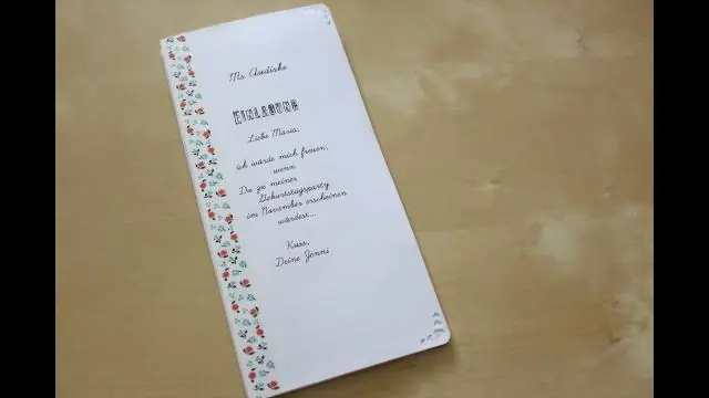 Как оформить приглашение на вход?