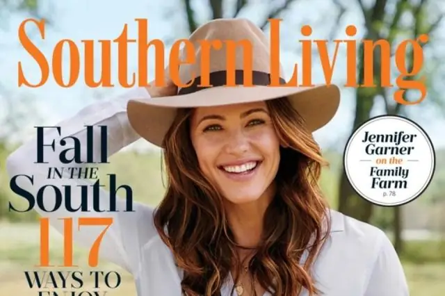 Журнал Southern Living все еще издается?