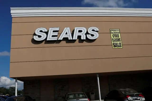 Sears Holdings выходит из бизнеса?