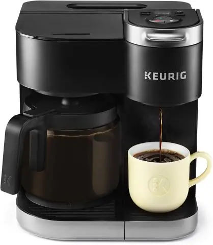 Насколько велик графин Keurig 2.0?