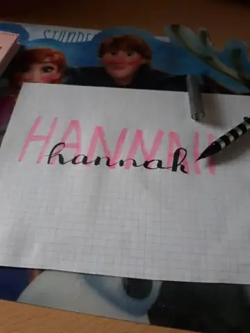 Как зажечь лейку?