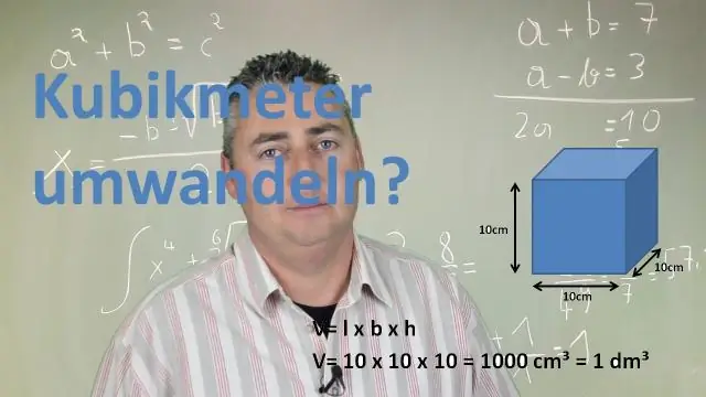 Как преобразовать квадратные футы в кубические ярды?