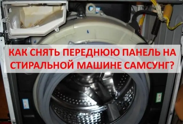 Как обойти дверной замок на стиральной машине Самсунг?