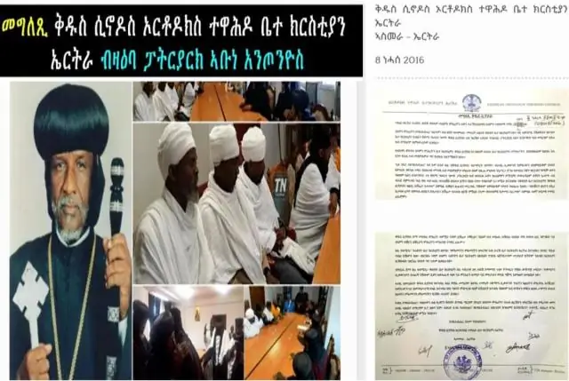 Что такое дверца корзины сушилки?