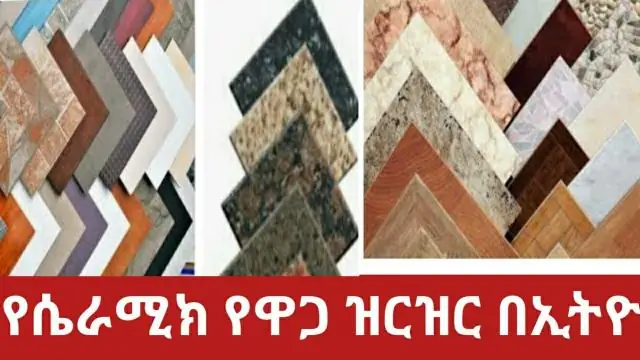 Как лучше всего чистить полы из керамической плитки?