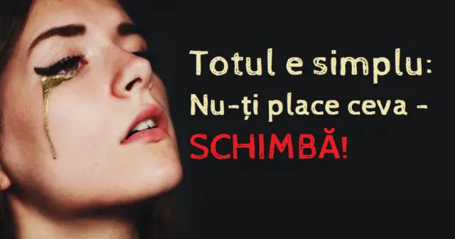 Измените абажур вашей лампы, и вы измените все