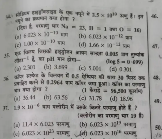 Все, что нужно знать о мойке под давлением с гидроксидом натрия